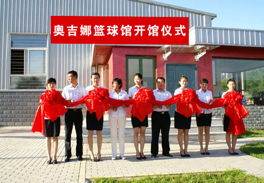 倡導體育運動，強健員工體魄